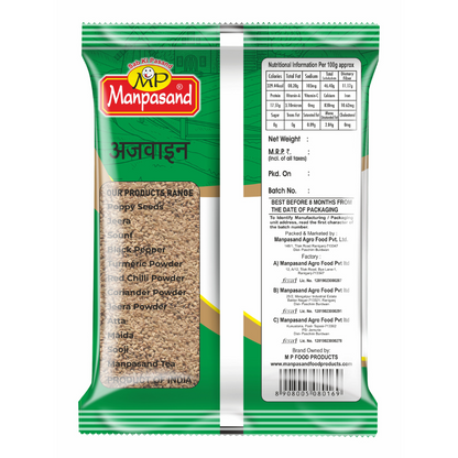 Ajwain (Carom Seeds)