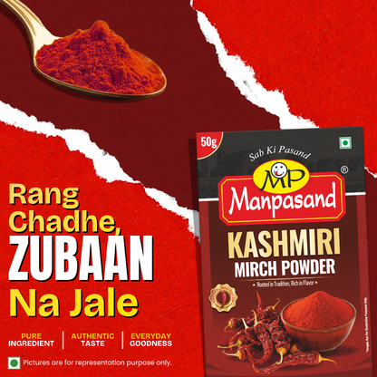 Manpasand Kashmiri Mirch Powder