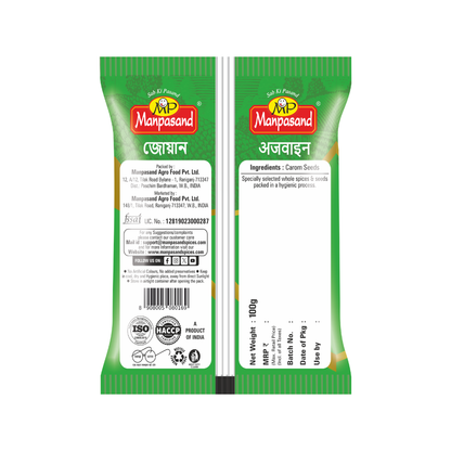 Ajwain (Carom Seeds)