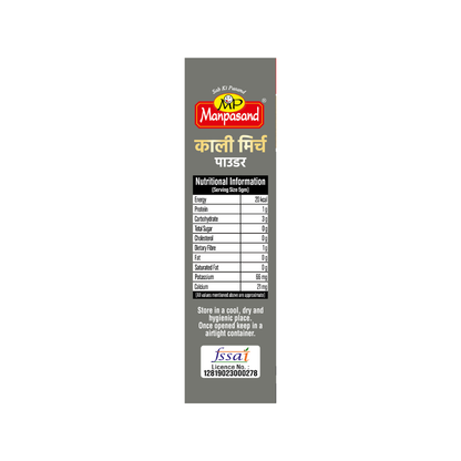 Black Pepper Powder