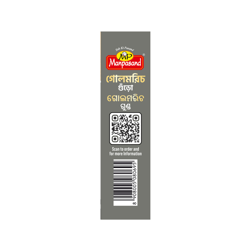 Black Pepper Powder