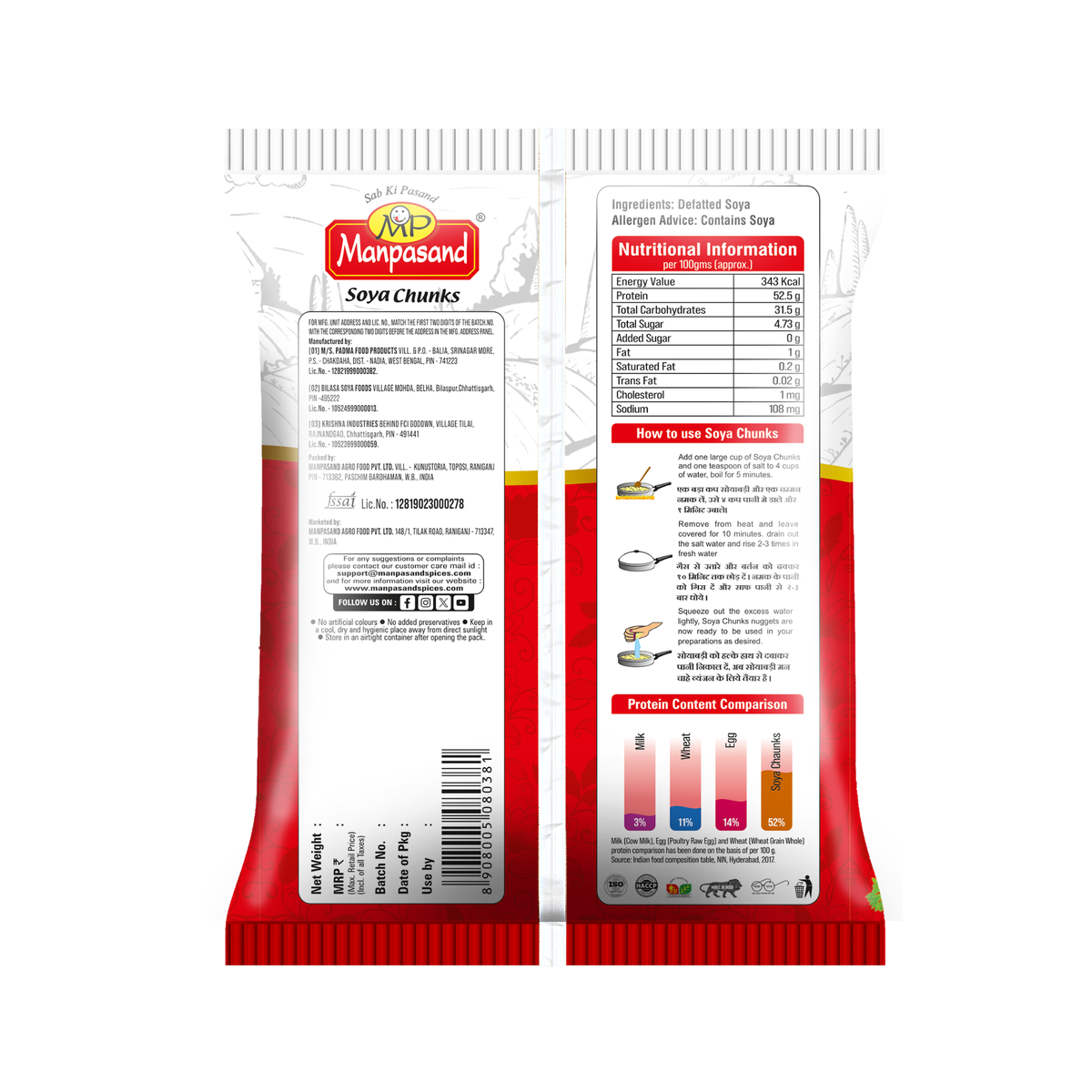 Soya Chunks 50g