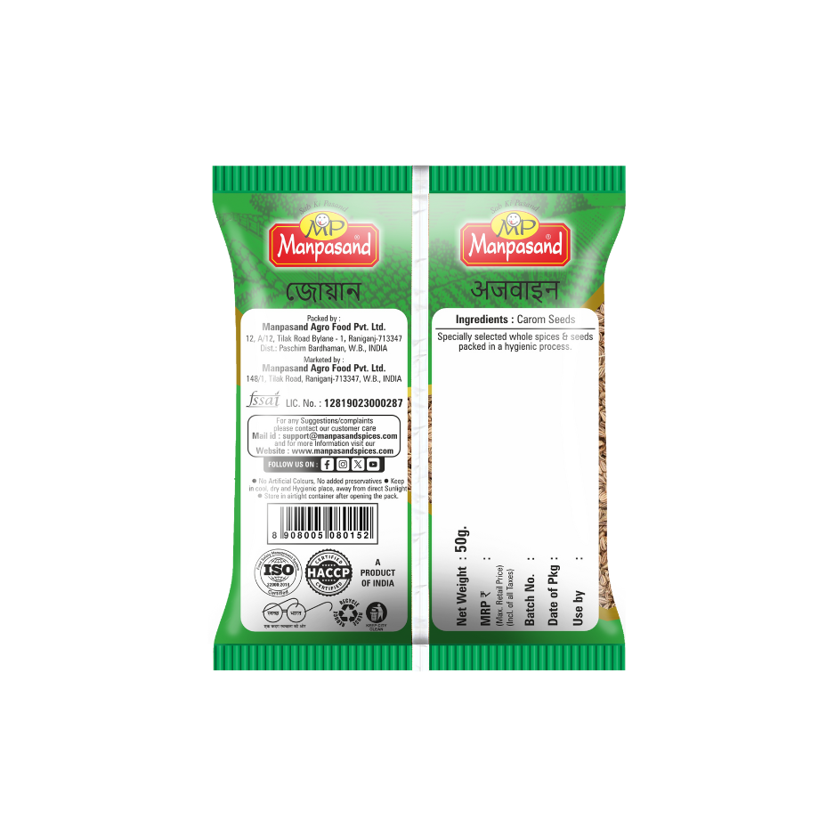 Ajwain (Carom Seeds)