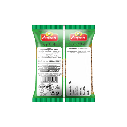 Ajwain (Carom Seeds)