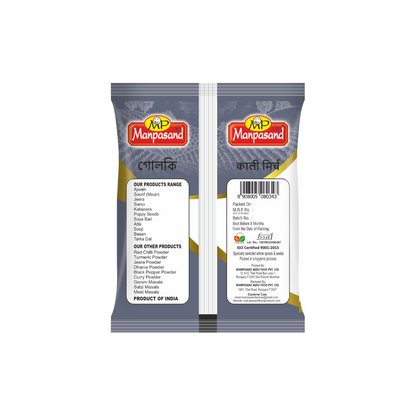 Black Pepper Whole