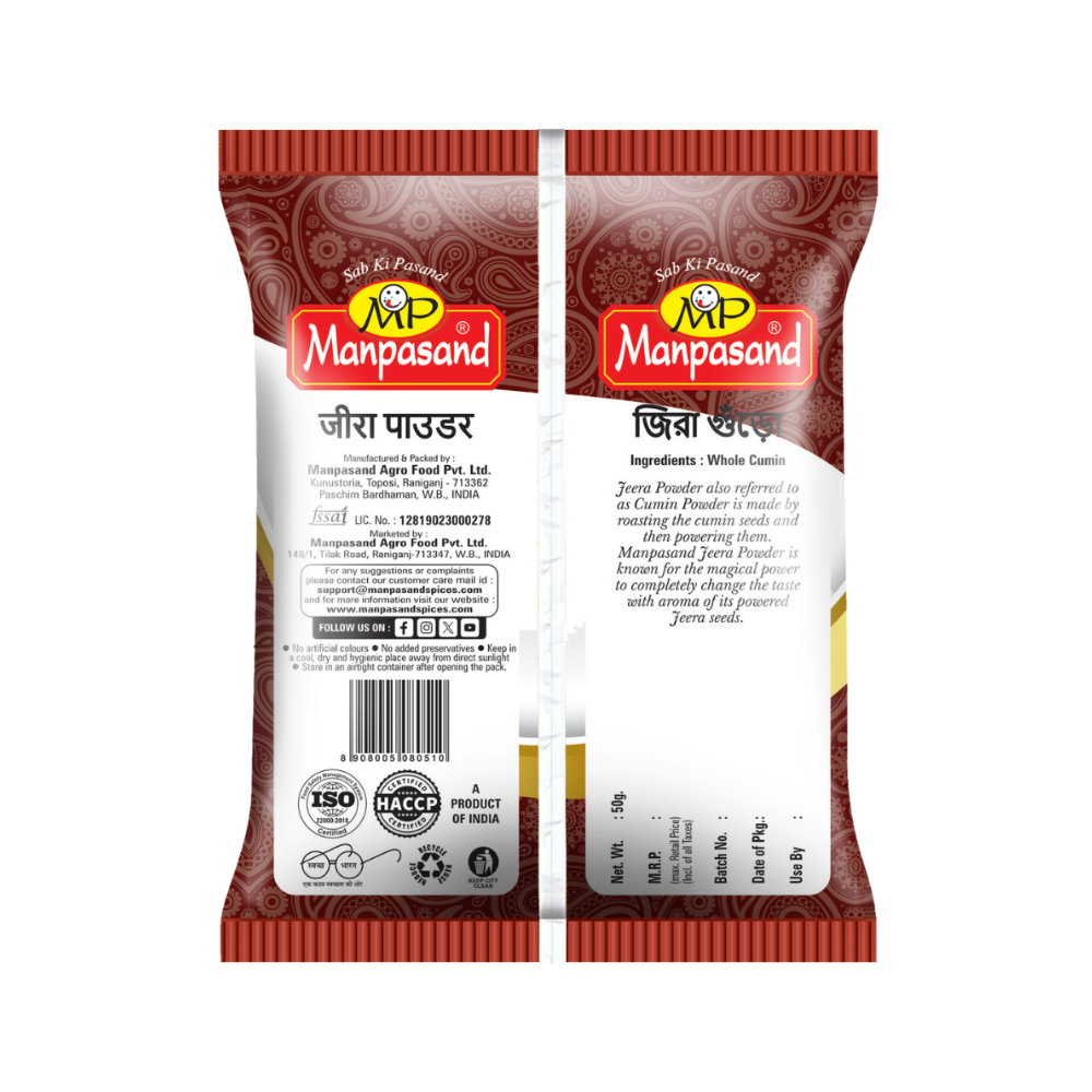 Cumin Powder